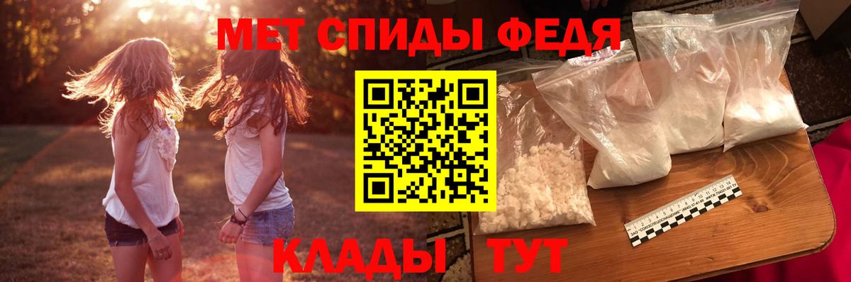АМФ 97%  Вход с VPN  АМФ  Шелехов 