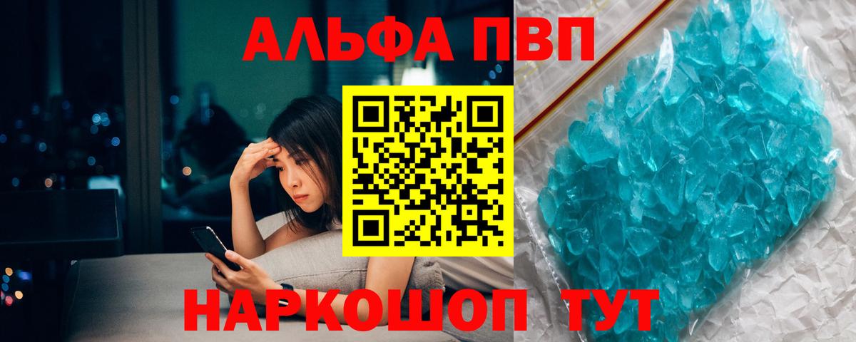 A PVP мука Шелехов