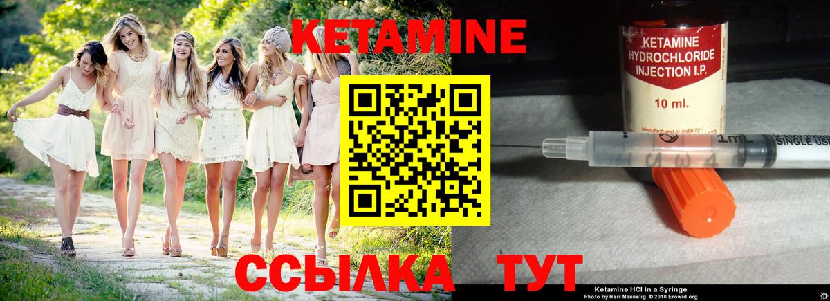 сайты даркнета какой сайт  Вход с VPN  Шелехов  Кетамин ketamine 
