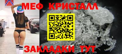 кокаин Бузулук