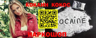 шишки Будённовск