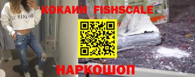 кокаин Бузулук
