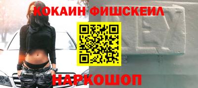 шишки Будённовск