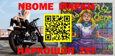шишки Будённовск