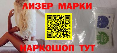 кокаин Бузулук
