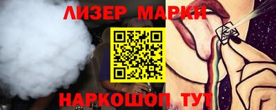 шишки Будённовск