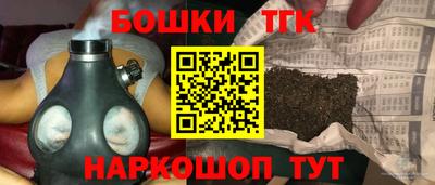 кокаин Бузулук