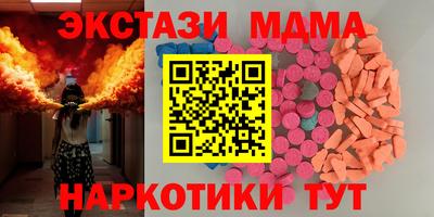мдма Бугуруслан