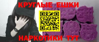 шишки Будённовск