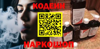 кокаин Бузулук