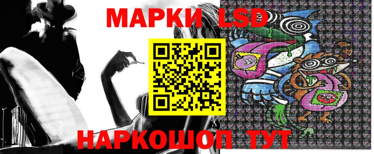 Шелехов  Марки N-bome 1500мкг  Марки NBOMe  Вход с VPN 