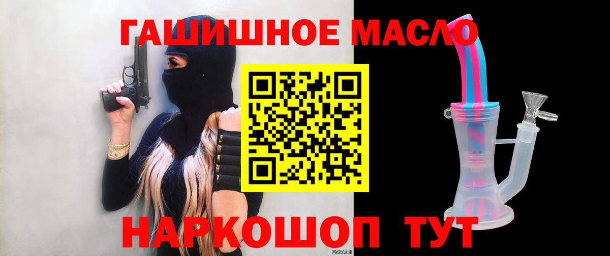 Дистиллят ТГК концентрат Шелехов