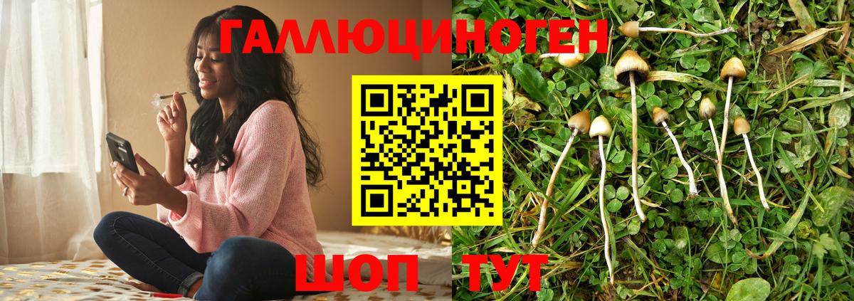 Шелехов  ГАШИШ  МАРИХУАНА  Вход с VPN  МЕФ кристаллы  Cocaine 