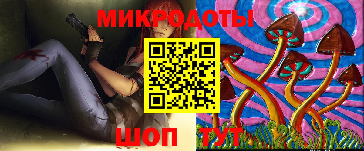 Псилоцибиновые грибы Magic Shrooms  Вход с VPN  Шелехов 
